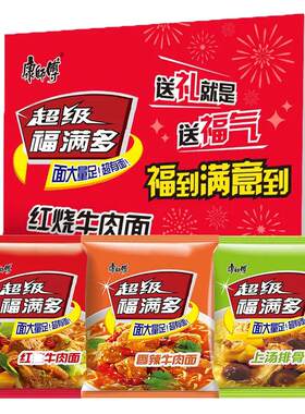 康师傅超级福满多方便面袋装泡面