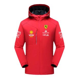法F1车队服勒克莱尔方程式汽车赛车服冲锋衣男女连帽夹克外套