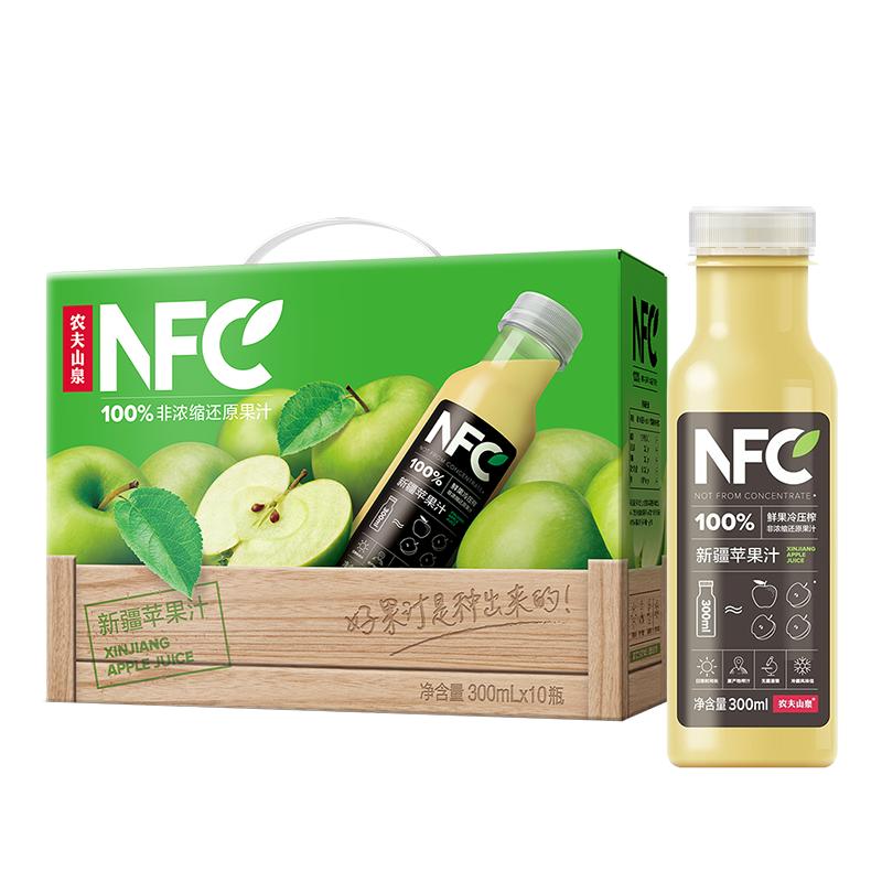 农夫山泉果汁饮料NFC 新疆苹果汁300mlx10瓶 零添加官方正品礼盒