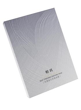 帕玑真蚕丝舒缓保湿集效褪红面膜