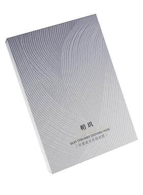 帕玑真蚕丝舒缓保湿集效褪红面膜