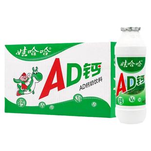 娃哈哈AD钙奶100ml*48小瓶装整箱饮品儿童饮料早餐饮品非牛奶