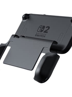 膜法力适用Switch2保护壳支架款