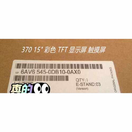 询价6AV6545-0DB10-0AX0
