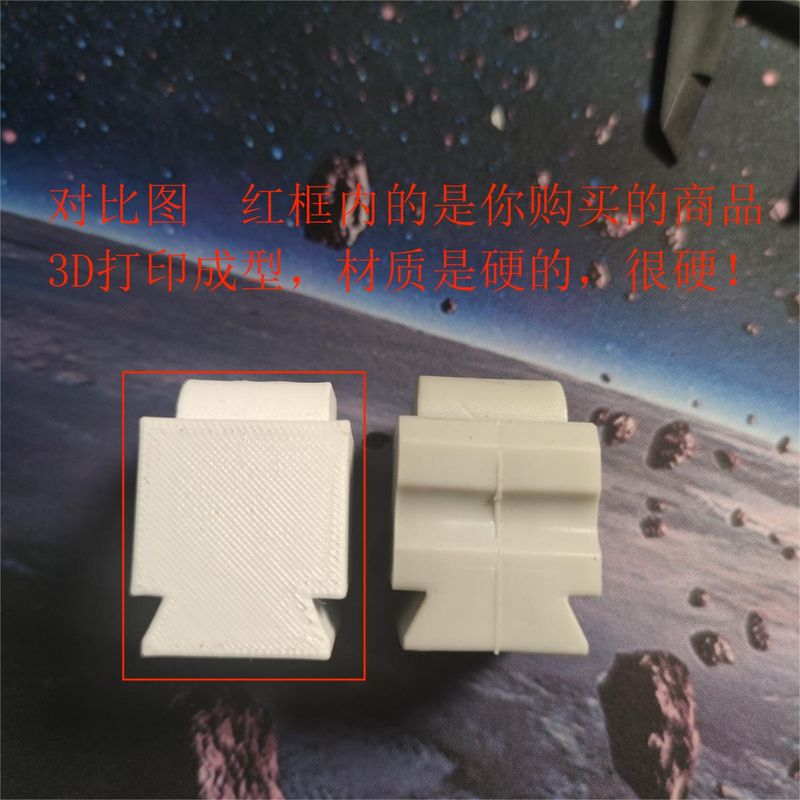 一个自制儿童 椅子靠背配件升级加固椅背连接件椅学习椅卡扣