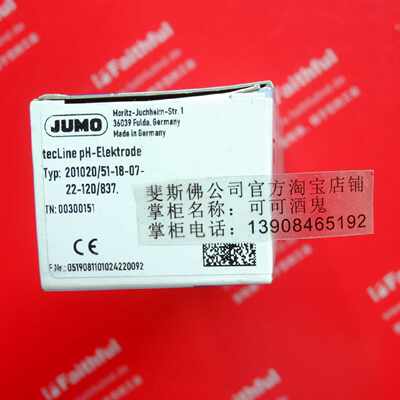 议价Jumo 00300151 久茂全新PH值传感器 tecLine 201020/51-18-07