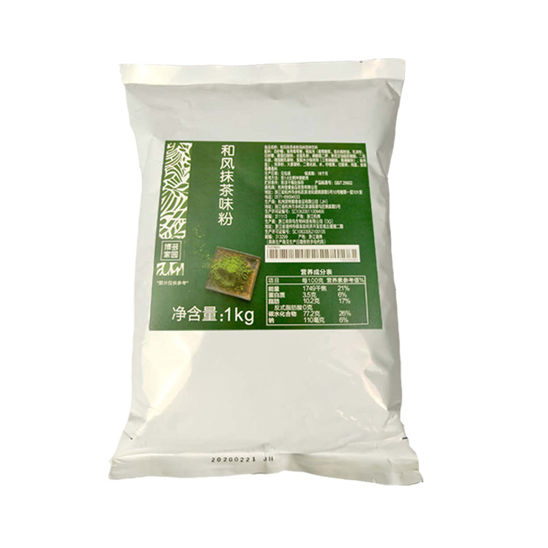 博多专用速溶烘焙和风1kg抹茶粉