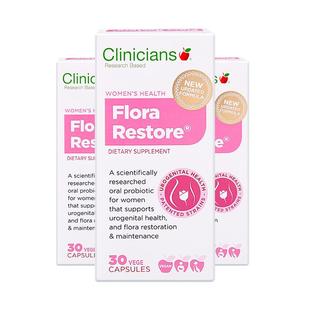 科立纯/Clinicians 益生菌口服女性私处护理霉菌乳酸杆菌30颗*3盒