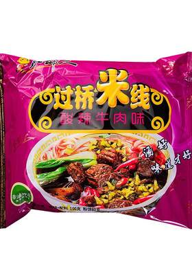 家乡人过桥米线袋装粉丝酸辣牛肉味粉丝速食面米粉非油炸泡面米线
