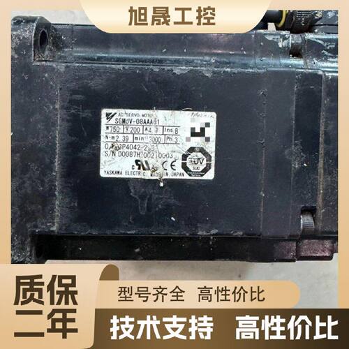 【议价】安川伺服电机 SGMJV-08AAA01