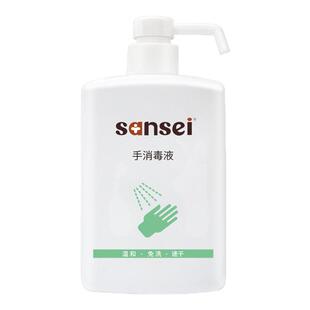 免洗手消毒液婴儿孕妇速干儿童无酒精杀菌专用消毒水母婴家用便携