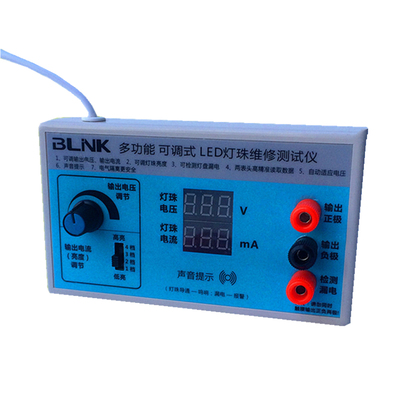 液晶电视LED灯珠测试仪