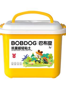 超轻粘土食品级幼儿园儿童节礼物