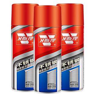 不锈钢门保护膜除胶剂电梯贴纸清除剂玻璃贴膜清洁剂瓷砖脱胶纸剂