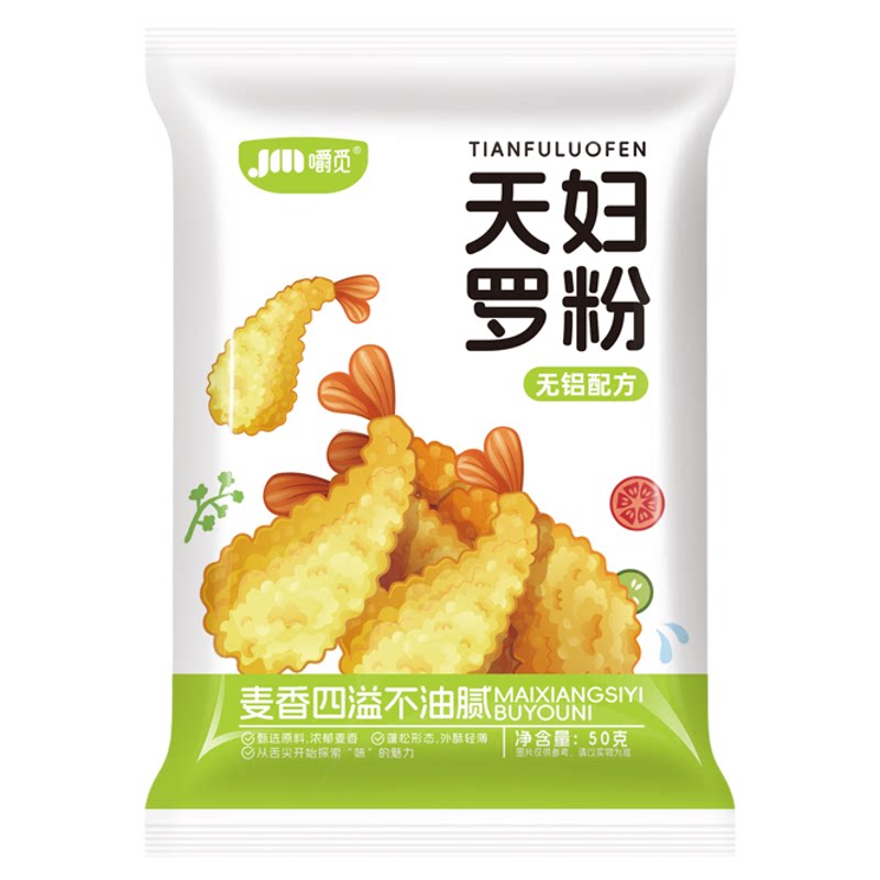 天妇罗粉日式煎炸粉皮酥脆嫩家用炸虾蔬菜小酥肉炸面包糠裹粉调料