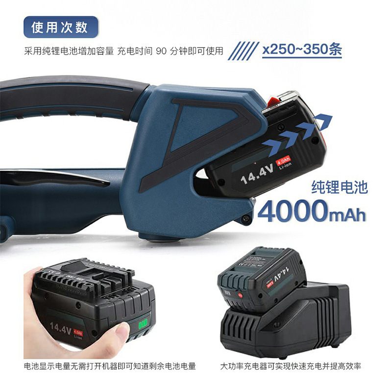 V1V2V3手提式电动打包机免扣充电式捆扎机热熔拉紧器PP/PET塑钢带