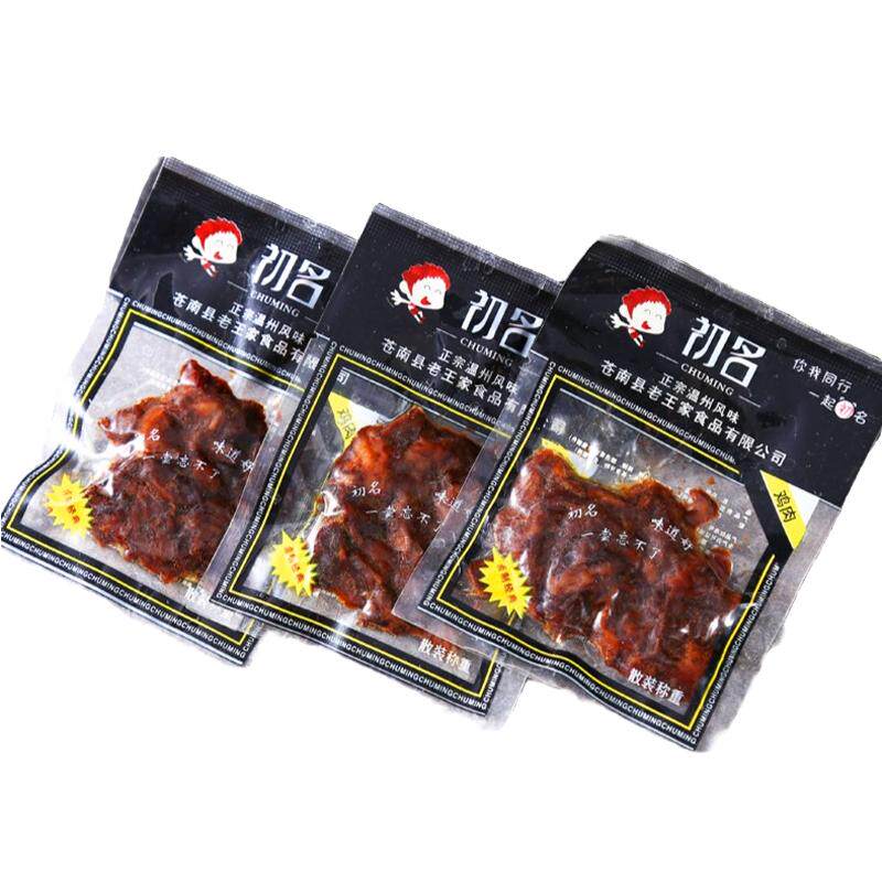 初名黑鸡肉温州特产卤味零食