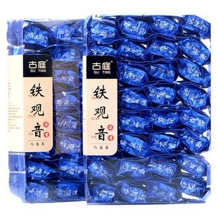 古庭新茶叶特级浓香型安溪铁观音消青兰花香新枞高山茶小包装500g