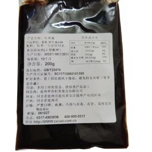 金丝红枣酱金丝小枣泥烘焙类红枣馅红枣浆无籽无核枣红瓶装