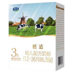 君乐宝恬适3段婴儿奶粉官方正品牛乳HMO新生自护配方三段400g盒装