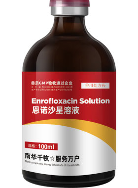 恩诺沙星大肠杆菌猪药