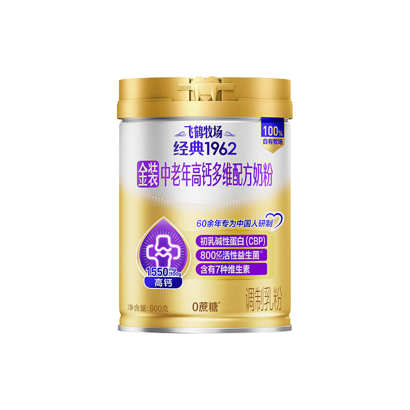飞鹤金装中老年高钙多维成人奶粉