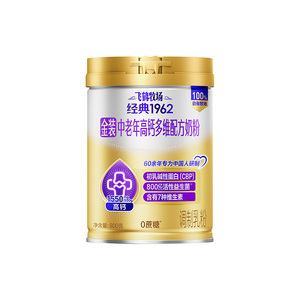 飞鹤金装中老年高钙多维成人奶粉