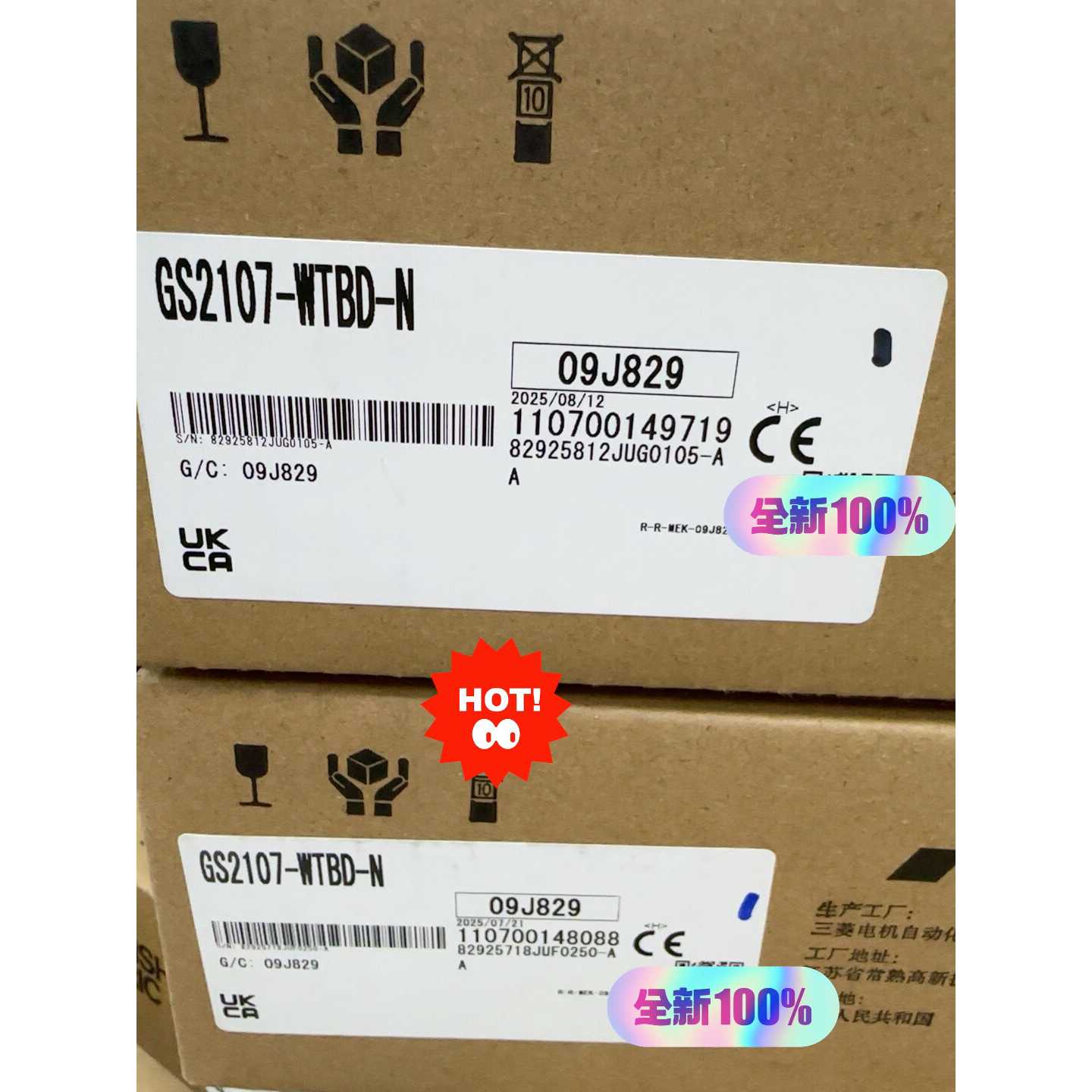 【议价-可维修】MITSUBISHI 触摸屏 GS2107-WTBD-N/二手均有货