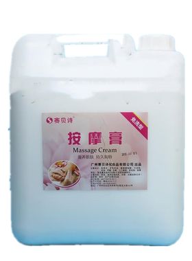 牛奶散装脚膜足浴按摩膏