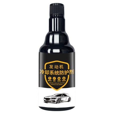 官方正品高温汽车货车水箱冷却系统保护剂发动机治高温清洁剂套装