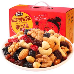 三只松鼠每日坚果活力款节日送礼混合坚果零食礼盒干果坚果礼盒