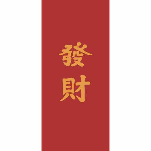 【议价】老板