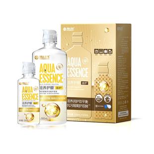 海昌隐形近视眼镜逸护护理液500+120ml美瞳女护眼大小瓶装旗舰店