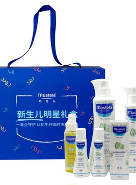 礼盒6件套】妙思乐婴幼儿护理精选礼盒洗发沐浴身体乳按摩油保湿