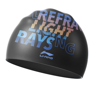 李宁泳帽男款2026新款防水不勒头成人硅胶专业大号女士加大游泳帽