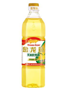 金龙鱼玉米胚芽油900ml物理压榨非转基因食用油家用炒菜小瓶