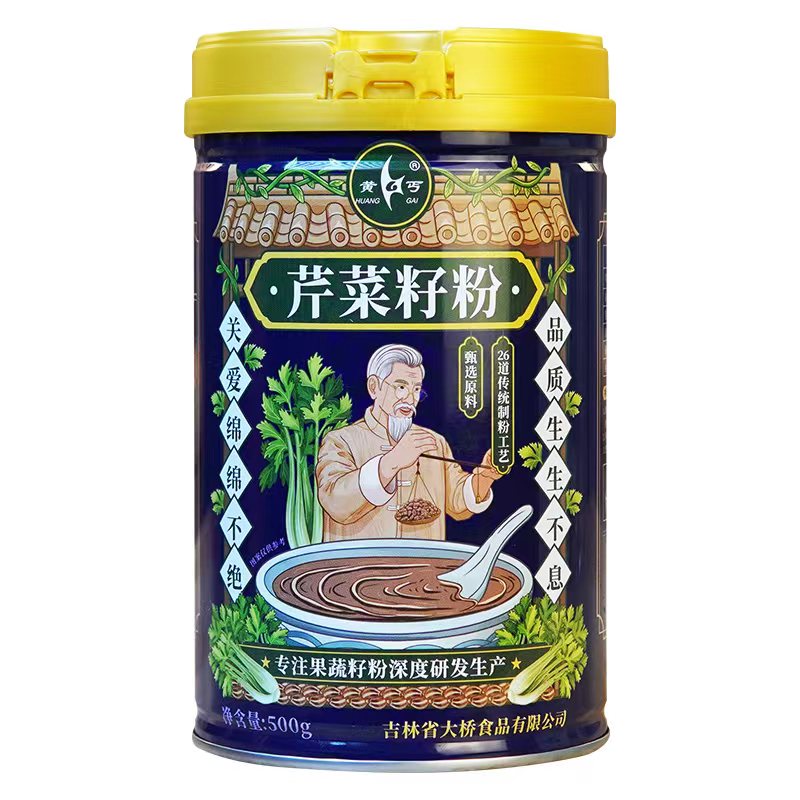 黄丐牌芹菜籽粉500g熟粉芹菜天然粉粉食品