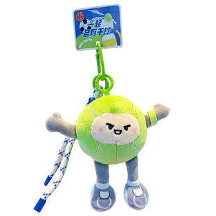 网红创意篮球排球足球毛绒公仔汽车钥匙扣送男生礼物书包挂件玩偶