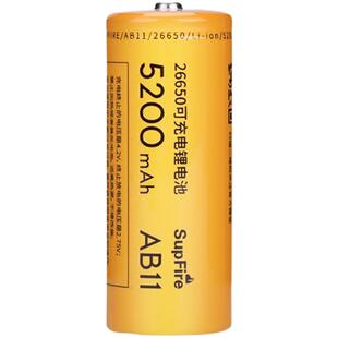 神火手电筒充电锂电池5000mA 3.7V/4.2V通用大容量26650锂电电池