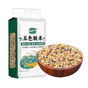 东北五色糙米真空包装代餐粗粮主食饭杂粮健身1斤糙米饭 500g