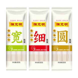 陈克明宽挂面800g*3袋宽细圆龙须面宽面条炒面凉面速食非手工面条