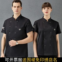 Черный IEO Bandwin