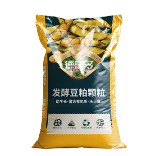 豆粕发酵颗粒生物有机肥植物盆栽缓释肥料养花卉种蔬菜专用黄豆饼