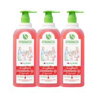 Synergetic森力佳洗洁精食品级西瓜味100ml