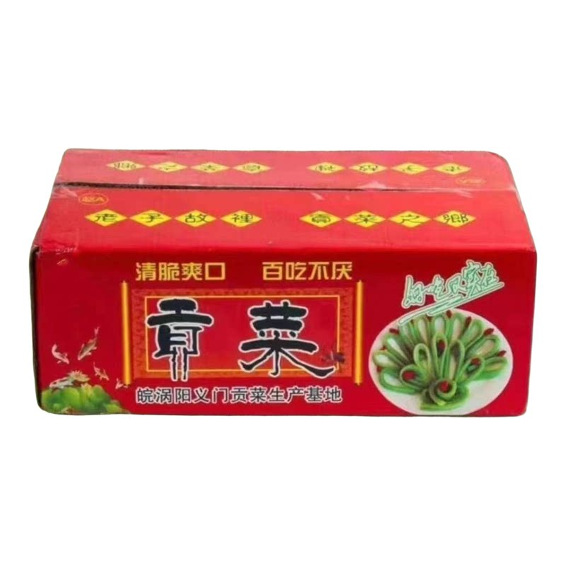 正宗涡阳贡菜苔干干货批发