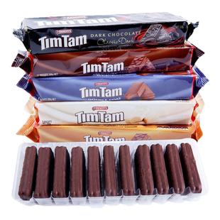 澳大利亚进口TimTam雅乐思黑巧克力饼干涂层夹心威化原味网红零食