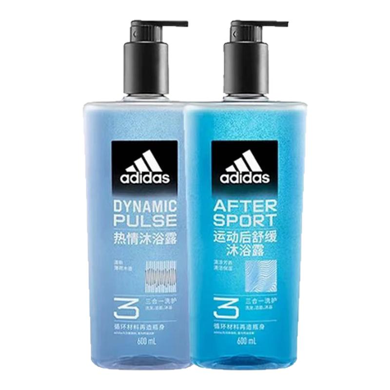 正品阿迪达斯沐浴露三合一600ml大瓶留香淡香持久清凉去油去汗