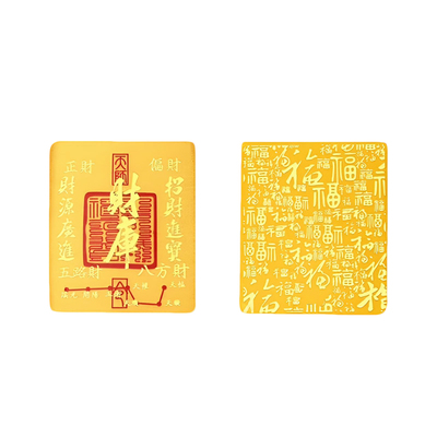 杭州灵隐财库足金999黄金手机贴