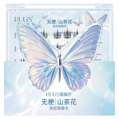 新升级透明免胶梗戴上眼就是天生