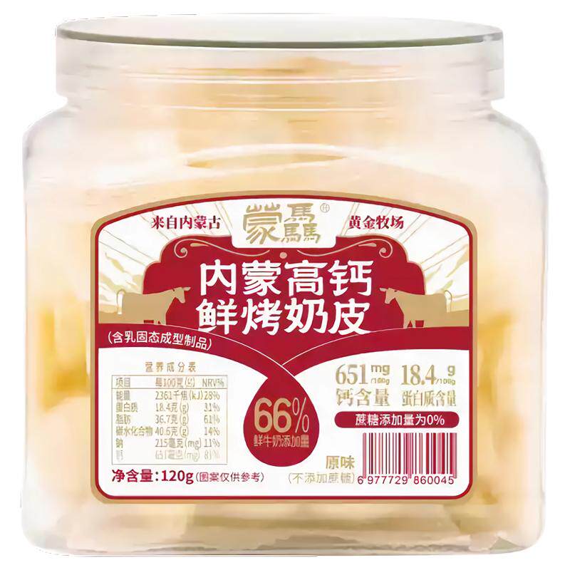 塔拉鸿雁鲜内蒙高钙烤奶皮小零食